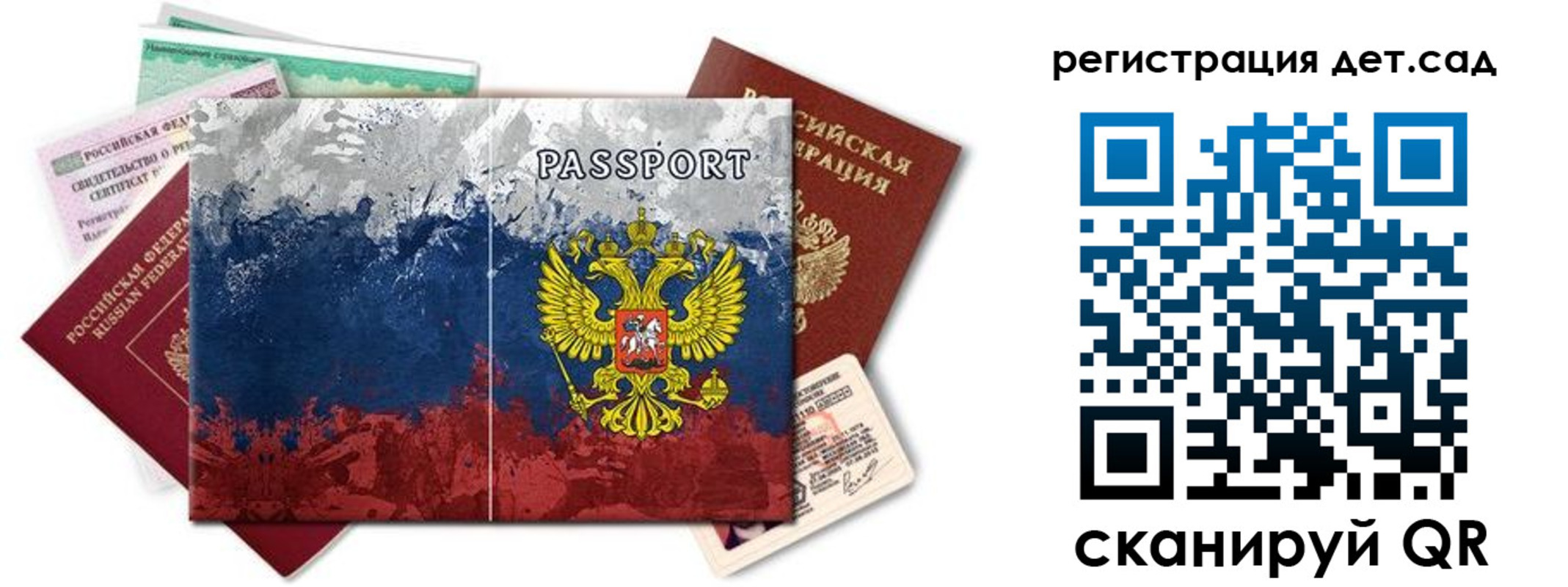 временная регистрация законно в Арзамасе
